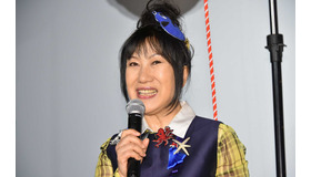 室井滋／『ファインディング・ドリー』大ヒット舞台挨拶