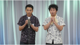 森岡龍＆前野朋哉／『エミアビのはじまりとはじまり』「M-1グランプリ」1回戦