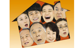 『家族はつらいよ』-(C) 2016 「家族はつらいよ」製作委員会