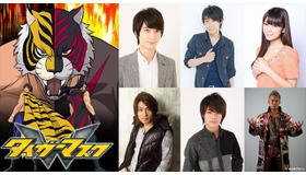 (C)梶原一騎・辻なおき (C)テレビ朝日・東映アニメーション