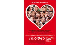 『バレンタインデー』 -(C) MMIX NEW LINE PRODUCTIONS, INC.