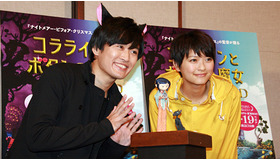 『コララインとボタンの魔女』公開アフレコ収録にて　劇団ひとり＆榮倉奈々