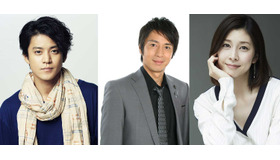 小栗旬＆徳井義実＆竹内結子