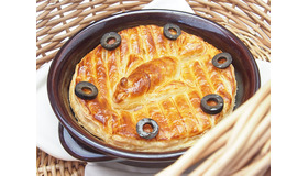 ニシンとカボチャのパイ（1 日 50 食限定） ￥1,480