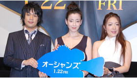 『オーシャンズ』ジャパン・プレミア