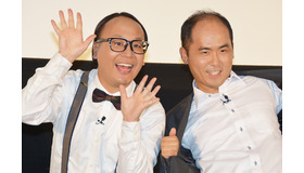 トレンディエンジェル／『秘密 THE TOP SECRET』イベント