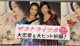 『サヨナライツカ』覆面恋愛トークショーにて　立花胡桃（左）＆川島なお美（右）