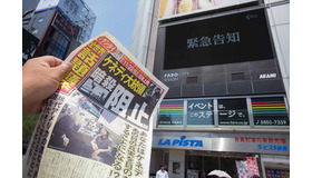 海外ドラマ「11／22／63」 号外がゲリラ配布