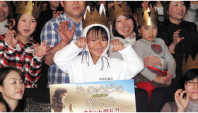 『かいじゅうたちのいるところ』舞台挨拶に登壇した加藤清史郎くん　photo：Yoko Saito