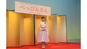 芳根京子／NHK連続テレビ小説第95作「べっぴんさん」ヒロイン発表記者会見
