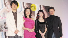 『サヨナライツカ』ジャパン・プレミア　photo：Yoko Saito