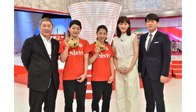 ビートたけし、高橋礼華選手、松友美佐紀選手、綾瀬はるか、安住紳一郎アナウンサー／「ものづくり日本の奇跡　日の丸テクノロジーがオリンピックを変えた　元気が出る60年物語」