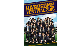 「HANDSOME FESTIVAL 2016」メインビジュアル