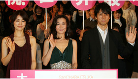中山美穂 ファンの おかえり に笑顔 西島秀俊は劇中の浮気に しょうがない 連発 Cinemacafe Net 中山美穂 ファンの おかえり に笑顔 西島秀俊は劇中の浮気に しょうがない 連発 Cinemacafe Net