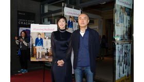 『恋妻家宮本』（C）2017「恋妻家宮本」製作委員会