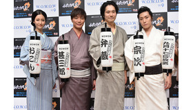 「連続ドラマW ふたがしら2」第1話完成試写会