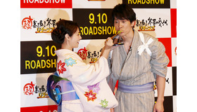 深田恭子、佐々木蔵之介『超高速！参勤交代　リターンズ』PRイベント