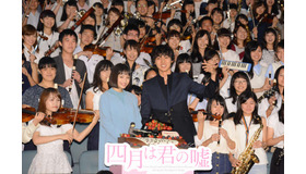 広瀬すず、山崎賢人／映画『四月は君の嘘』公開直前イベント