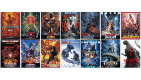 『シン・ゴジラ』TM&(C)TOHO CO., LTD.