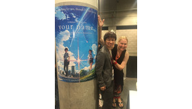 【ハリウッドより愛をこめて】新海誠監督と。