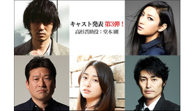 『銀魂』第3弾キャスト（C）空知英秋／集英社　（C）2017「銀魂」製作委員会