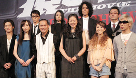 『猿ロック THE MOVIE』完成披露試写会 photo：Yoko Saito