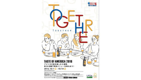 Taste of America2016 開催！