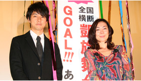 『サヨナライツカ』凱旋舞台挨拶