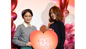 （左から）岡田結実、LiLy／映画『世界一キライなあなたに』公開記念トークイベント