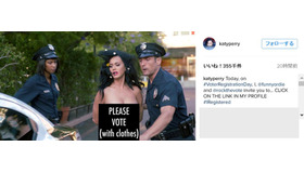ケイティ・ペリー-(C)Instagram