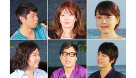 「テラスハウス」スタジオゲストたち