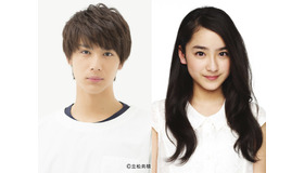 中川大志＆平祐奈