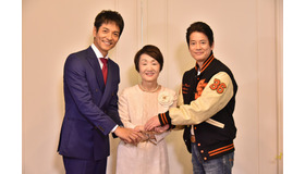 沢村一樹＆林文子横浜市長＆唐沢寿明