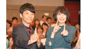 星野源＆新垣結衣／「逃げるは恥だが役に立つ」舞台挨拶