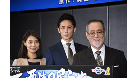 （左から）相武紗季、玉木宏、仲代達矢／ドラマスペシャル「巨悪は眠らせない　特捜検事の逆襲」製作発表会見