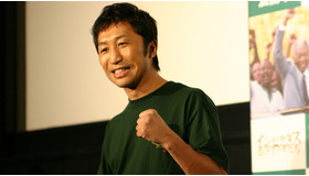 『インビクタス／負けざる者たち』舞台挨拶に登壇した内藤大助