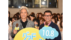 時任三郎、中井貴一／映画『グッドモーニングショー』公開直前試写会イベント