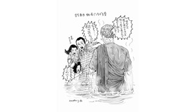 ヤマザキマリ×『湯を沸かすほどの熱い愛』（C）2016「湯を沸かすほどの熱い愛」製作委員会