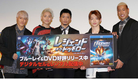 「レジェンド・オブ・トゥモロー」リリース記念試写会