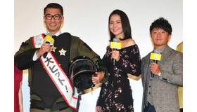 『グッドモーニングショー』舞台挨拶