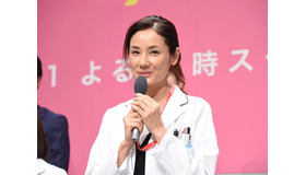 吉田羊／ドラマ「メディカルチーム　レディ・ダ・ヴィンチの診断」の試写・制作発表会見