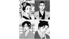 『大奥』　-(C) よしながふみ／白泉社