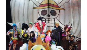 スーパー歌舞伎II（セカンド）「ワンピース」(C)尾田栄一郎／集英社・スーパー歌舞伎II『ワンピース』パートナーズ