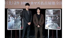 東出昌大＆池松壮亮　『デスノート Light up the NEW world』（C）大場つぐみ・小畑健／集英社 （C）2016「DEATH NOTE」FILM PARTNERS