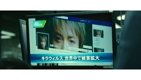 キラウイルスか!?『デスノート Light up the NEW world』（C）大場つぐみ・小畑健／集英社 （C）2016「DEATH NOTE」FILM PARTNERS