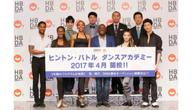 ヒントン・バトル・ダンス・アカデミー（HBDA）開講発表記者会見