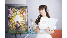 深田恭子／『アリス・イン・ワンダーランド／時間の旅』（C）2016 Disney
