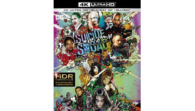 『スーサイド・スクワッド』エクステンデッド・エディション<4K ULTRA HD＆3D＆2Dブルーレイセット>　(C)2016 WARNER BROS. ENTERTAINMENT INC., RATPAC-DUNE ENTERTAINMENT LLC
