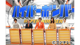 「ネプリーグ」