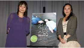 『スイートリトルライズ』トークショー（左から）狗飼恭子、大森美香